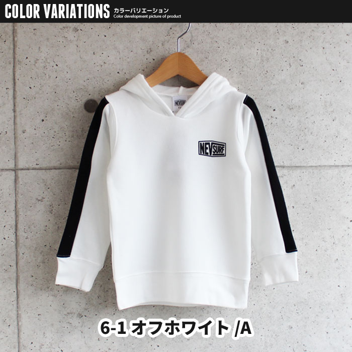 【ZI-ONtimes;送料無料】キッズパーカートップスプルオーバー子供服長袖男の子女の子ボーイズガールズ無地ワンポイントロゴネブサーフNEVSURFジュニアカジュアル110cm120cm130cm140cm150cm160cm「N41-12.13」