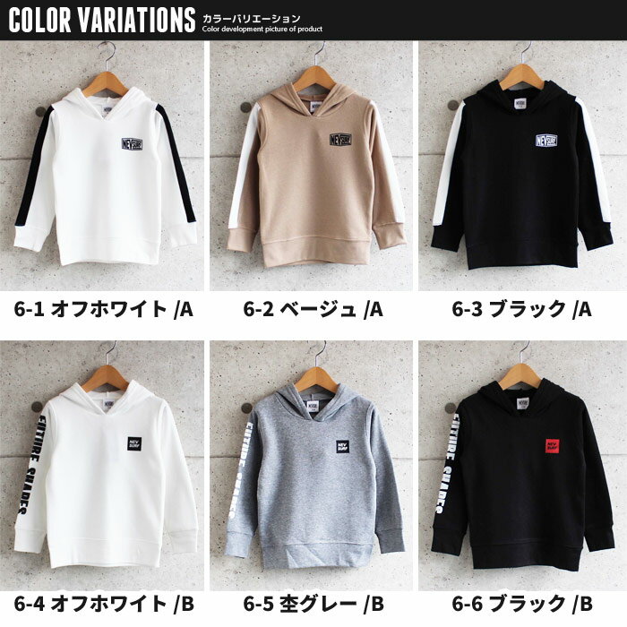 【ZI-ONtimes;送料無料】キッズパーカートップスプルオーバー子供服長袖男の子女の子ボーイズガールズ無地ワンポイントロゴネブサーフNEVSURFジュニアカジュアル110cm120cm130cm140cm150cm160cm「N41-12.13」