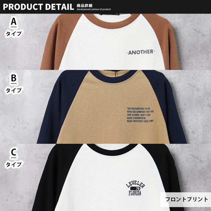 【999円均一】キッズ ワンピース 子供服 長袖 女の子 ガールズ BIG ビッグ クルーネック ラグラン Tシャツワンピ プリント ロゴ バックプリント ジュニア カジュアル 韓国子供服 110cm 120cm 130cm 140cm 150cm 160cm「212-05」 3