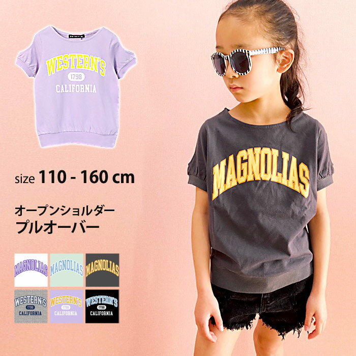 半袖Tシャツ キッズ 半袖 子供服 女