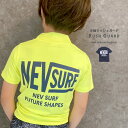 【送料無料】NEVSURF 半袖ラッシュガード キッズ 水着 子供用 男の子 プリント ロゴ おしゃれ ネブサーフ 紫外線対策 日焼け防止 UVケア 海水浴 水...