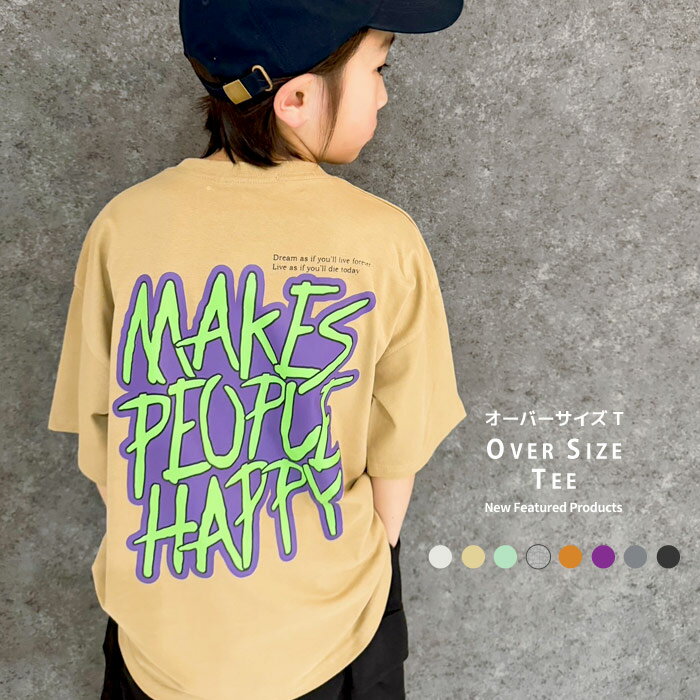 【送料無料】SHISKY オーバーサイズプリントTシャツ キッズ 子供服 男の子 女の子 半袖Tシャツ ティーシャツ ビッグシルエット BIG ビック バックプリント ゆったり 大きめ コットン 綿100％ ジュニア 夏物 夏服 韓国子供服 110cm 120cm 130cm 140cm 150cm 160cm「524-107」