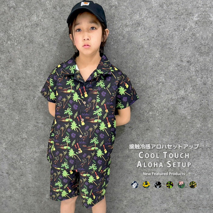 楽天市場】アロハ アンパンマンキッズコレクションの通販