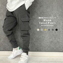 裏起毛スウェットカーゴパンツ キッズ 子供服 男の子 女の子 スウェットパンツ スエットパンツ ジャージ 長ズボン 無地 部屋着 ルームウェア 暖かい おしゃれ 冬物 冬服 秋物 秋服 ジュニア 韓国子供服 110cm 120cm 130cm 140cm 150cm 160cm「544-03」