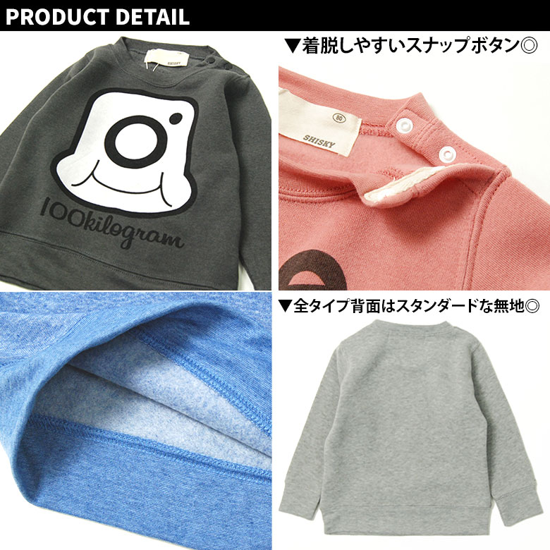 ��599�߶Ѱ�ۥ٥ӡ��� ΢���� �ȥ졼�ʡ� �Ļ� ���Ļ� ���å� �Ҷ��� �ˤλ� ���λ� �˻� ���� �ܡ����� �����륺 �֤���� �ץ��� �������å� �����å� 80cm 90cm 95cm��548-137��