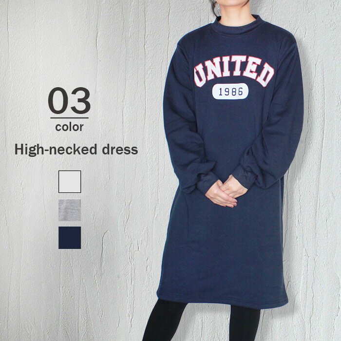 【999円均一】レディース ワンピース 裏起毛 ハイネック プリント ロゴ 柄 カジュアル 長袖 トップス 秋服 冬服 ペアルック 韓国 「249-62」