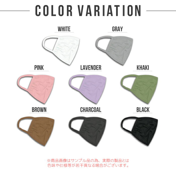 NEXT WALL 大人用 マスク 普通サイズ メンズ レディース 雑貨 小物 アクセサリー 布マスク 洗える 手洗い 風邪対策 花粉対策 粉塵対策 3枚入「DV-2000」