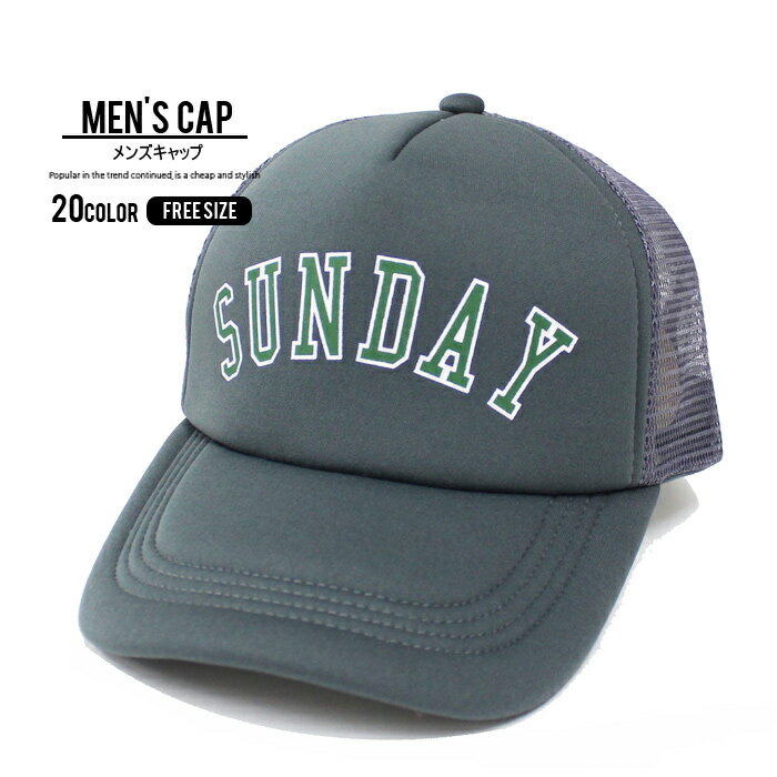 楽天NEXT WALL KIDS STOREメンズ キャップ 帽子 メッシュキャップ ベースボールキャップ プリント ロゴ アウトドア フェス アメカジ カジュアル シンプル スポーティー ロック ストリート フリーサイズ 「823-95」