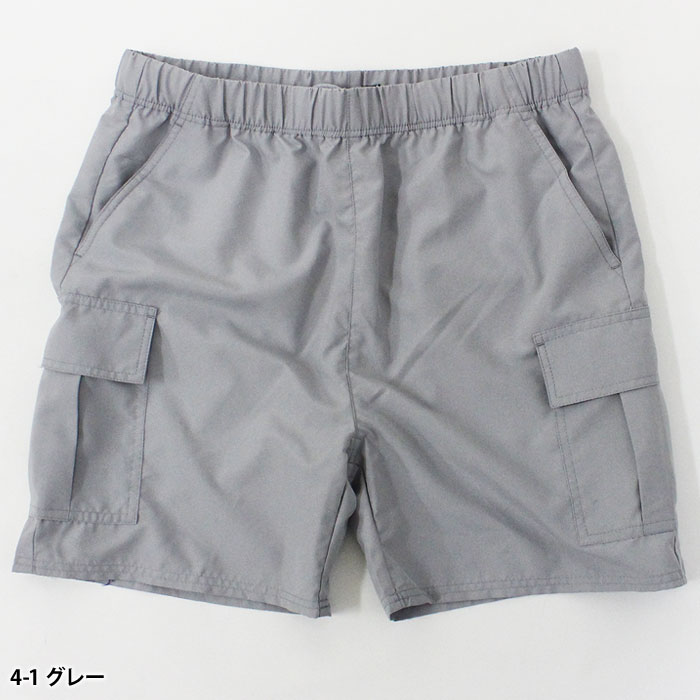 SHISKY カーゴハーフパンツ メンズ 短パン 半ズボン ハーパン イージーパンツ カーゴパンツ 無地 ポケット シスキー ルームウェア 部屋着 タフタ スポーツ スポーティー カジュアル シンプル ストリート M L XL 「824-05」