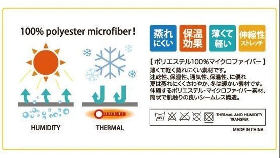 パイプス　フェイスマスクPPS-050　ダイダイ2メール便対応商品！