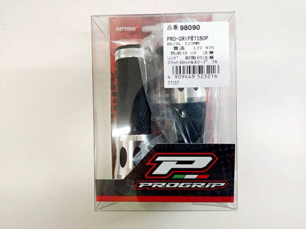 DAYTONA デイトナ PROGRIP スタンダード #728 アルミリング φ22.2/全長122mm ブラック/シルバー 98090 エンド貫通 管理L