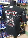 KAMINARI カミナリモータース KMT-237 Tシャツ バイク 半袖 コットン ブラック エフ商会 管理N(2)