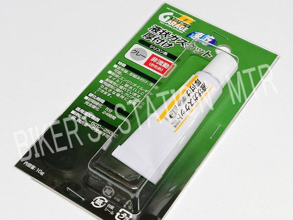 ◆デイトナ ◆品番：96311 ◆液状ガスケット ◆カラー：グレー ◆内容量：1本：10g ◆速乾性ガスケット（シルバータイプ） ◆わずかな時間でシール効果を発揮 ◆レースや業務目的の作業に最適 ◆塗布後約5分で硬化をしはじめます ◆非流動性で垂直の塗布面でも垂れたりしません ◆銅、及び、銅合金（銅ワッシャー、ガスケット、電装品、電線）に付着しても悪影響はなし ◆アルミに類似したカラーなので、エンジン周りに付着しても外観を損ねません ◆肉盛り性に優れておりますので、クリアランスの大きい場所にも使用できます ◆耐熱性、耐寒性に優れ、硬化後は-60℃〜250℃までの使用温度に耐えます ◆耐油（エンジン＆ギアオイル）、耐水（クーラント水）、耐候性に優れております ◆エンジン修理時のシール剥離も楽に行えます ◆他サイトでも販売しておりますので、 　即日発送記載でも時間差でご用意ができない場合がございます ◆お急ぎの方はお問い合わせ下さいませ☆彡