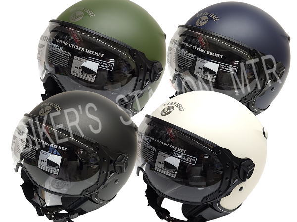 楽天市場】houston ジェットヘルメットの通販 楽天市場】houston ジェットヘルメットの通販