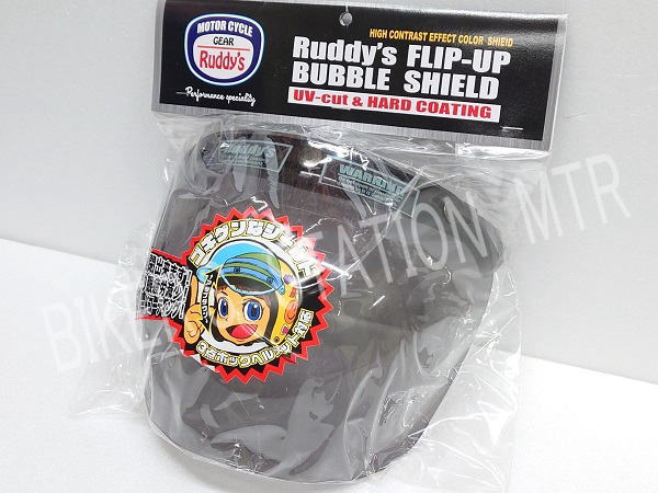 Ruddy's FLIP-UP BUBBLE SHIELD フリップアップバブルシールド 回転バブルシールド ジェットヘルメットシールド スモーク 管理T