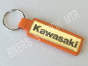 KAWASAKI/カワサキ/純正/プレートキーホルダー/ブラウン