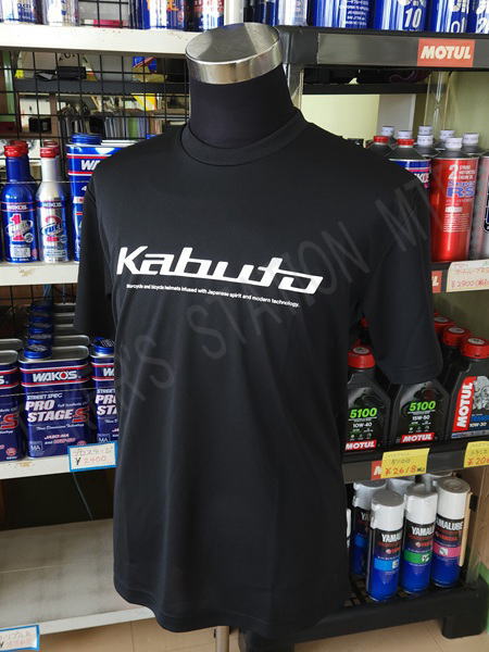 OGK KABUTO オージーケー カブト Kabuto ドライTシャツ1 ブラック 吸水速乾 半袖 バイクTシャツ 管理N