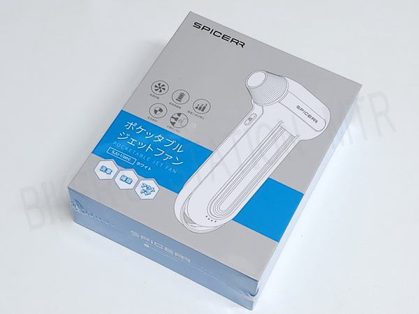 当店在庫あり スピード出荷 SYGN HOUSE サインハウス SPICERR スパイサー SJU-1 ポケッタブルジェットファン ホワイト 洗車 掃除 アウトドア におすすめです 管理T