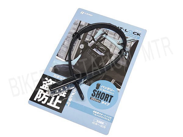 LEAD リード工業 CA-03 UTロック ショートタイプ 350mm 盗難防止 結束バンド型ダイヤルロック ヘルメット 自転車用バッテリー バッグ ウエア 等 使い方自由自在 管理N
