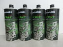 KAWASAKI カワサキ 純正 elf エルフ 冴速オイル ヴァンヴェール 10W40 4リットルセット 4サイクルエンジンオイル 管理T