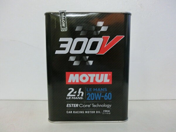 国内正規品 MOTUL モチュール 300V ルマン LE MANS 20W60 2リットル ハーレー ドゥカティ ユーザー様に人気の高いオイル