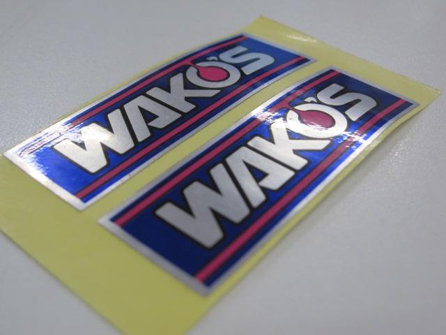 WAKO’S/ワコーズ耐熱ステッカー2枚メール便対応商品！