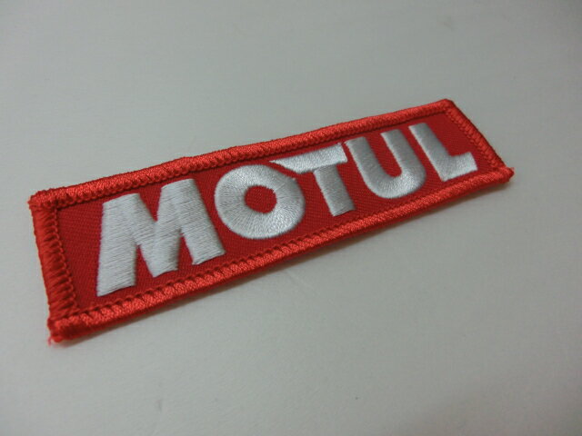 国内正規品 MOTUL モチュール 刺繍ワッペン ツナギやジャケットに調度良いサイズの刺繍ワッペンです