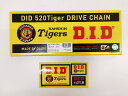 数量限定 D.I.D タイガーチェーン 520-120L 阪神タイガースとコラボ商品 阪神タイガースコラボチェーン 管理T