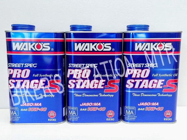 楽天市場】ワコーズ プロステージ4lの通販