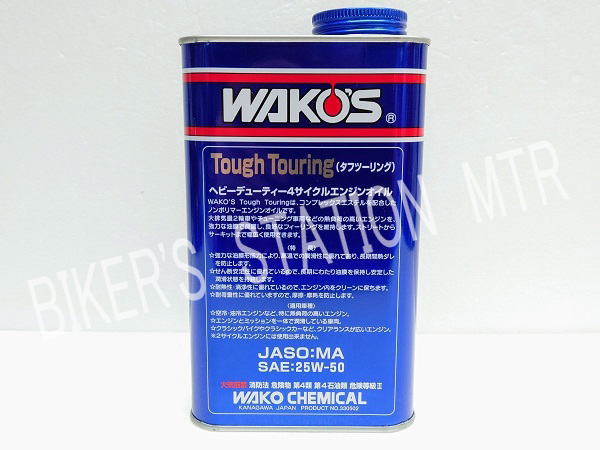 �ޤȤ��㤤������ WAKO'S �拾���� ���եġ���� 25W50 ��ʬ������ 4�������륨�󥸥󥪥��� ���٤��ܿ� �ϡ��졼�桼�����ˤ������� E270 TT-50 ����T