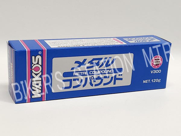 WAKO'S ワコーズ MTC メタルコンパウンド 万能磨き材 少量で良く伸びる V300 管理K
