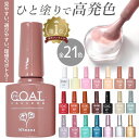 【新規様クーポン配布】簡単 塗る カラー レジン 着色剤 高発色 ノーマルカラー ワンコート クルール 8ml 全21色 ブラシ付 ■ 刷毛付き LED UV ...