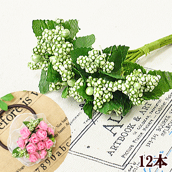 ◆6/1限定クーポン配布◆造花 シャ