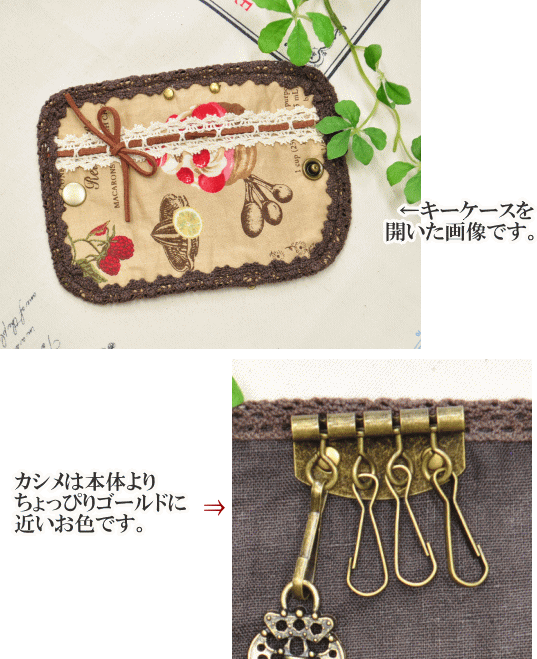 【スペシャルセール】 2個 キーホルダー キーケース 金具 パーツ 4連 2個 《 チェーン 鎖 ネックレス チェーン バッグ ショルダー チェーン アクセサリー パーツ チェーン 》