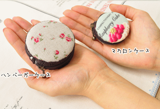 つつみボタン62mm 10個 《 ハンバーガーケース くるみボタン 手芸 キット ハンドメイド 手作り キット 作りキット セット 》