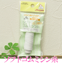 【クーポン配布中】ソフトゴム ミシン糸 20m巻 ■ sun40-93 糸 手芸糸 ミシン糸 ゴム糸 カタン 糸 ■