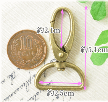 デザイン ナスカン 2個 25mm アンティークゴールド 《 キーホルダー 金具 フック パーツ なすかん レバー 回転 持ち手 テープ 手芸 手作り ハンドメイド 》