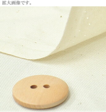 無地 シーチング生地 全2色 《 ハンドメイド 手芸 手作り ナチュラル 生成り きなり コスモテキスタイル 》