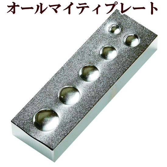 クラフト社 オールマイティプレート ■ レザークラフト バネホック カシメ ジャンパーホック かしめ 工具セット 革 菱目打ち パンチ ポンチ 道具 工具 糸 革材料 ■