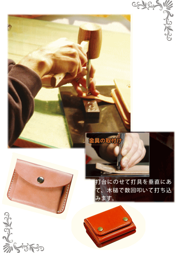 クラフト社 カシメ打 2サイズ 《 カシメ かしめ カシメ 打ち具 工具 ろうびき 蝋引き 工具セット 革 菱目打ち パンチ ポンチ 道具 初心者 工具 糸 革材料 》