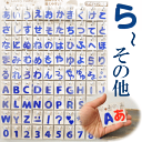 ラブリーネーム【青】 お名前 ワッペン【ら〜ん&記号】 アイロン接着可能 ひらがな、数字、アルファベット ■ アップリケ ワッペン アルファベット アイロン ネ...
