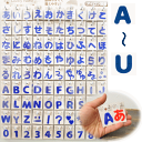 ラブリーネーム【青】 お名前 ワッペン【A〜U】 アイロン接着可能。ひらがな、数字、アルファベット。 ■ アップリケ ワッペン アルファベット アイロン ネーム...