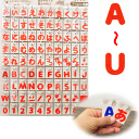 ラブリーネーム【赤】 お名前ワッペン【A〜U】 アイロン接着可能。ひらがな、数字、アルファベット。 ■ ■ アップリケ ワッペン アルファベット アイロン ネー...