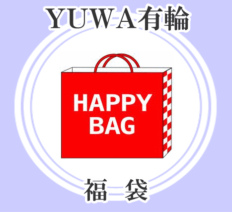 ◆6/5店内全品P5倍◆有輪商店 カットクロス 約110×50cmが4枚 セット ■ ハンドメイド 手芸 手作り 有輪 商店 ゆうわ yuwa 布 生地 大判 はぎれ 綿 コットン ■