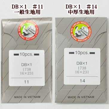工業用/職業用 オルガン ミシン針10本セット DB×1 #11(一般生地用)#14(中厚生地用) 《 ハンドメイド 手芸 手作り プロ用 工業用ミシン 替針 》