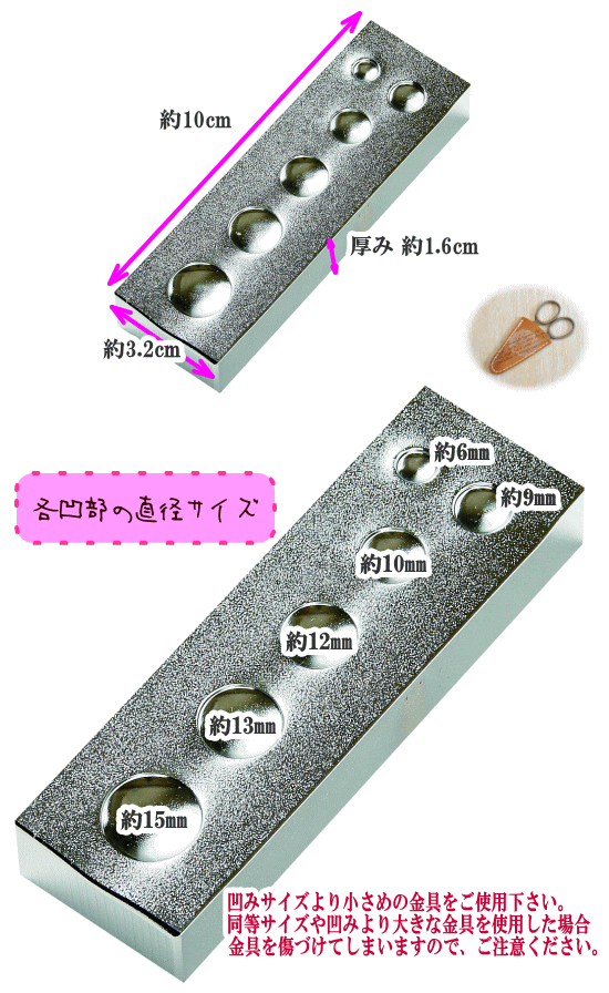 クラフト社 オールマイティプレート 《 バネホック カシメ ジャンパーホック かしめ 工具セット 革 菱目打ち パンチ ポンチ 道具 工具 糸 革材料 》