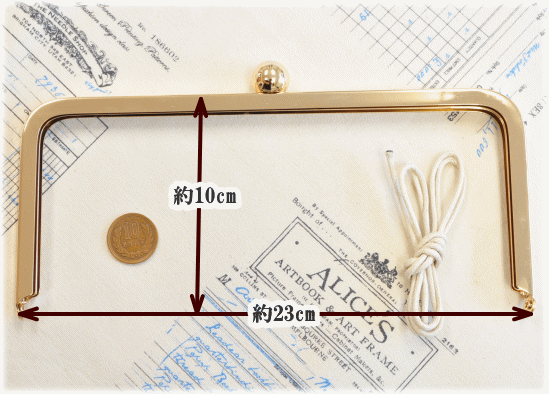 【卸売り】 クラッチタイプ がま口 口金 約23cm × 10個 宅配便送料無料 《 まとめ買い 卸 問屋 業務用 プロ用 ガマ口 がま口金具 がまぐち 四角 パーツ 金具 シャンパンゴールド ゴールド クラッチバッグ パーティ 結婚式 フォーマル 手芸 》