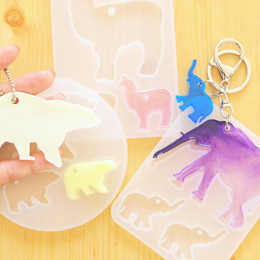 アニマル 穴あき シリコンモールド 全3種 《 動物 親子 ぞう くま クマ アルパカ レジン UVレジン レジン液 uv led クラフト アクセサリー キーホルダー 手芸 ハンドメイド 手作り 》