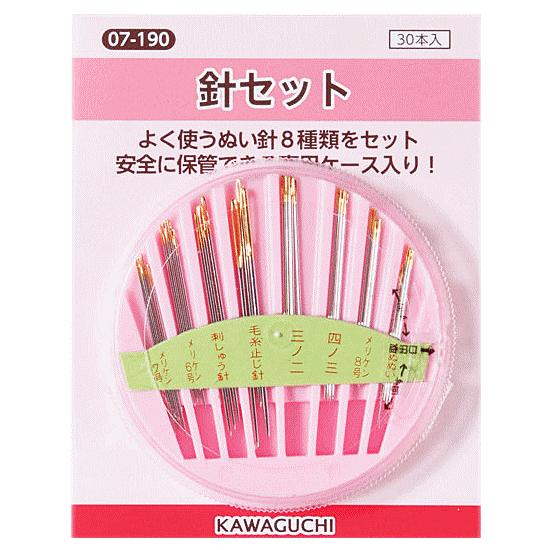 河口 針 セット 30本 8種 専用ケース入 《 kawaguchi カワグチ 縫い針 ハンドメイド 手芸 手作り 裁縫道具 手芸道具 道具 洋裁 和裁 ソーイング 07-190 》