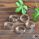 【円盤付/指輪5個セット】 《 リングパーツ 簡単 手芸 手...